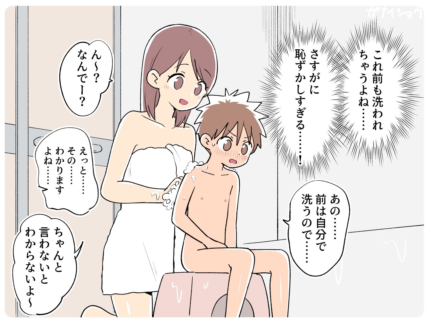 d_543962|支援サイトまとめ2024年3月〜12月分|ガナイ商店|エロ同人 d_543962|支援サイトまとめ2024年3月〜12月分|ガナイ商店|エロ同人