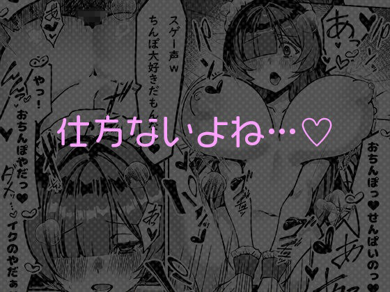d_544457|初めての彼女は先輩のペットになってました|つんとねい|エロ同人 d_544457|初めての彼女は先輩のペットになってました|つんとねい|エロ同人