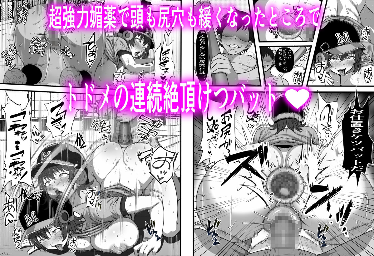 d_544964｜俺がコキ捨てSEXしている間以外時間停止3｜フリテン堂（仮）｜エロ同人