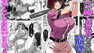 d_254448｜異花3 聖神官淫紋無間乳獄｜おきえん｜エロ同人