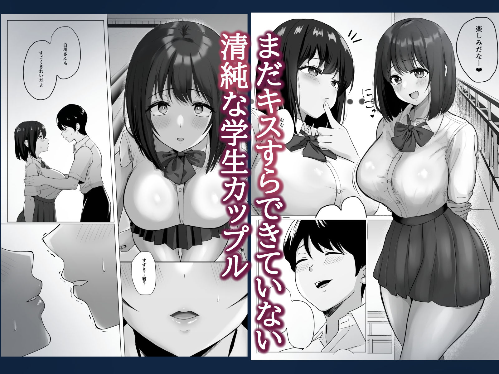 d_545905|彼氏じゃ聞けない清楚彼女のオホ声|ソーラーぱぷりか|エロ同人 d_545905|彼氏じゃ聞けない清楚彼女のオホ声|ソーラーぱぷりか|エロ同人