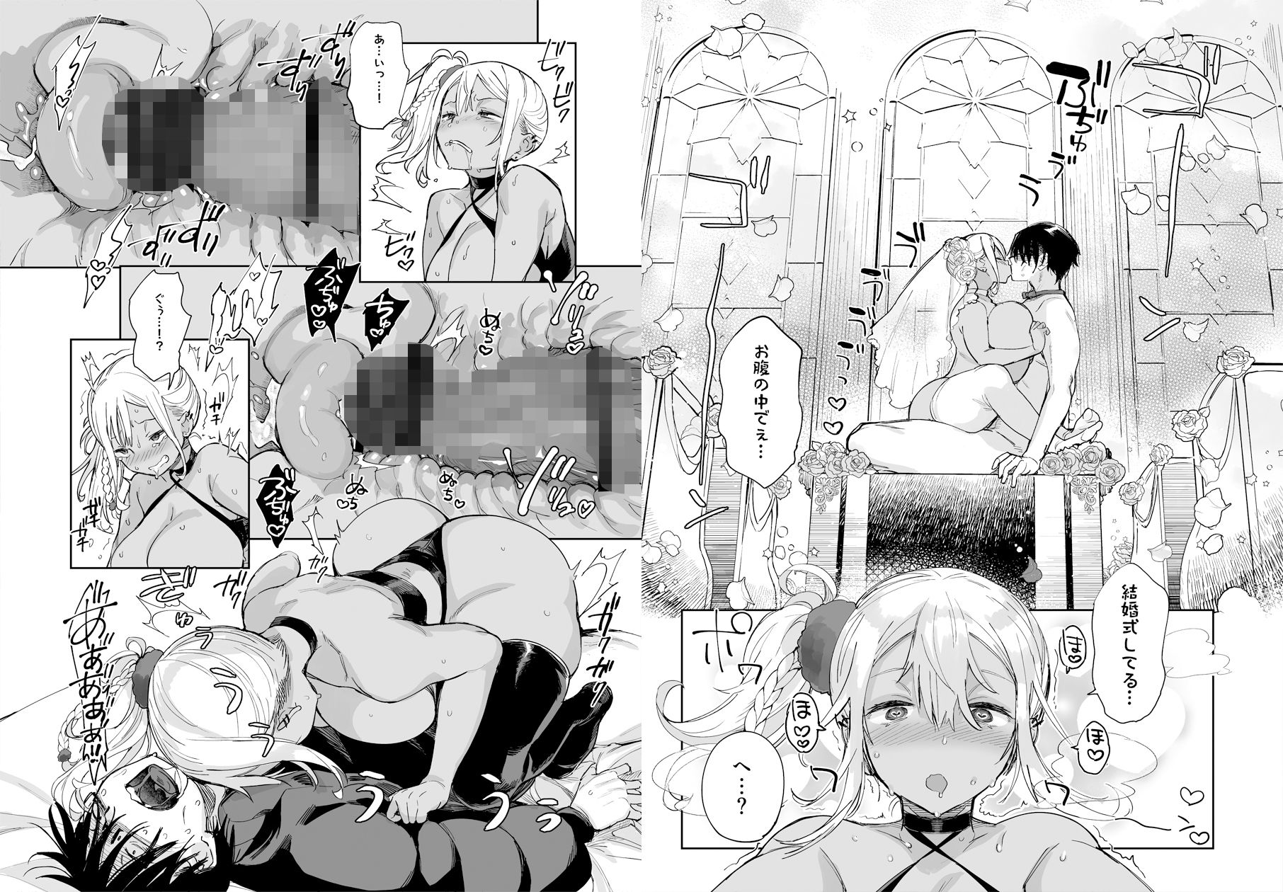 d_547064|スケベなだけの悪女 総集編1|あちゅむち|エロ同人 d_547064|スケベなだけの悪女 総集編1|あちゅむち|エロ同人