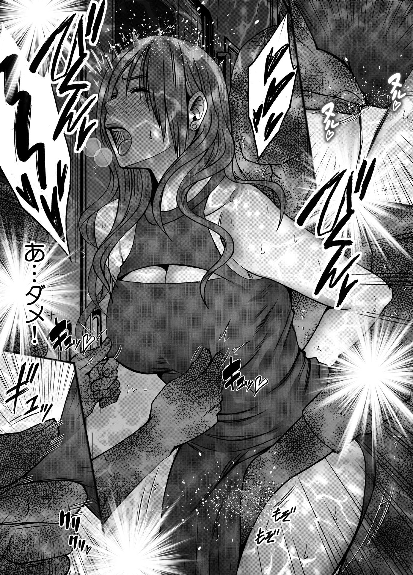d_547720|退魔士ゆら3|クリムゾン|エロ同人 d_547720|退魔士ゆら3|クリムゾン|エロ同人