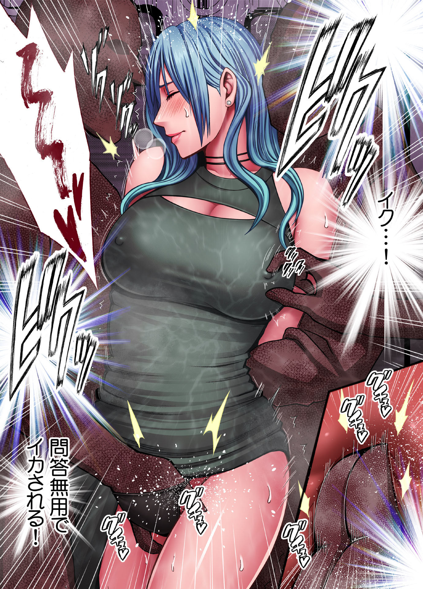 d_547720|退魔士ゆら3|クリムゾン|エロ同人 d_547720|退魔士ゆら3|クリムゾン|エロ同人
