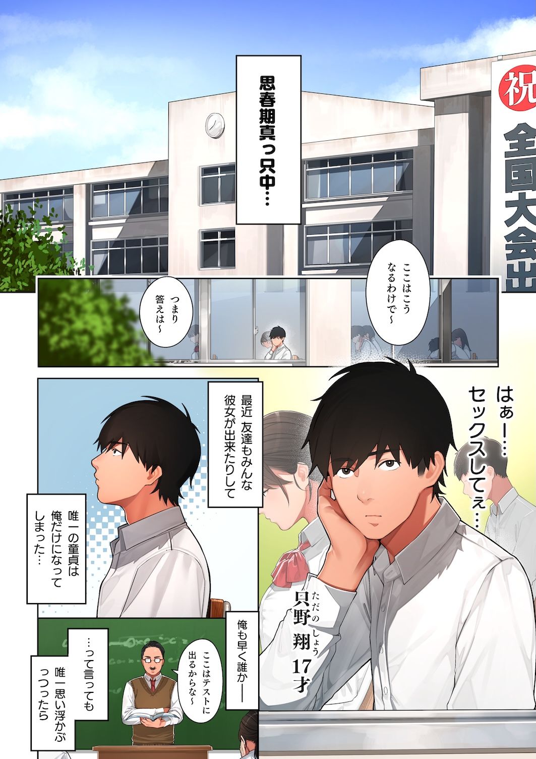 d_548893｜京子さんは幼馴染のお母さん｜桜の灯る日へ｜エロ同人