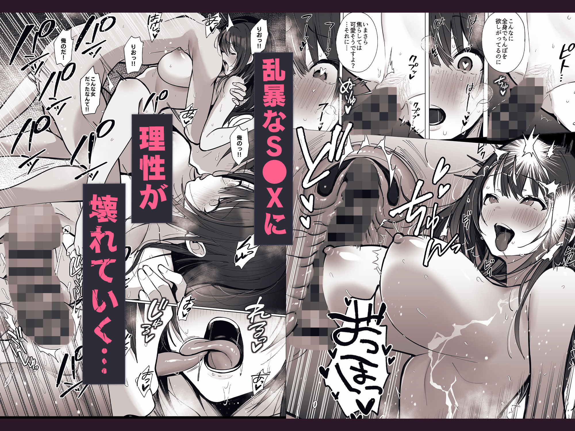 d_549440｜良妻ちゃん〜湯けむり編〜上｜マッパニナッタ｜エロ同人