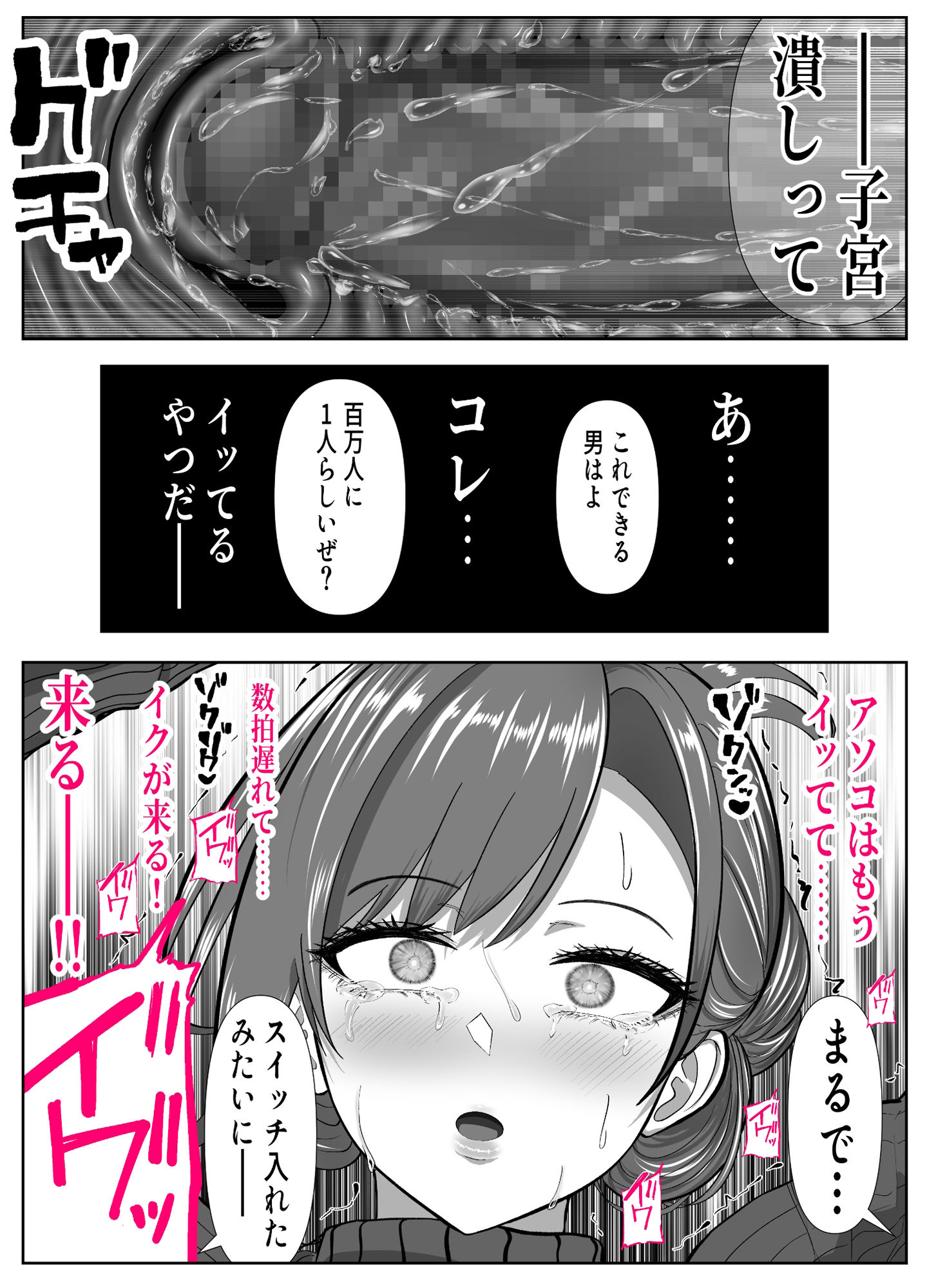 d_549478|アイツの母ちゃんNTR・AVデビューさせようぜ -信頼していた息子の友達…デカすぎチンポに子宮潰されてもう奴●-|パンダシズク|エロ同人 d_549478|アイツの母ちゃんNTR・AVデビューさせようぜ -信頼していた息子の友達…デカすぎチンポに子宮潰されてもう奴●-|パンダシズク|エロ同人
