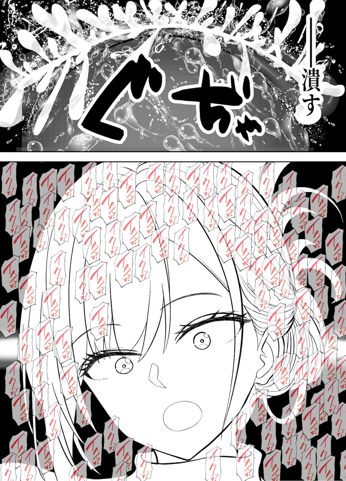 d_549478|アイツの母ちゃんNTR・AVデビューさせようぜ -信頼していた息子の友達…デカすぎチンポに子宮潰されてもう奴●-|パンダシズク|エロ同人 d_549478|アイツの母ちゃんNTR・AVデビューさせようぜ -信頼していた息子の友達…デカすぎチンポに子宮潰されてもう奴●-|パンダシズク|エロ同人