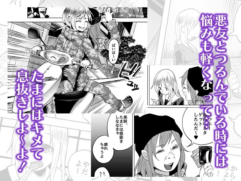 d_550824|生活苦に悩む少女がキメセクする話|ツルツルおうどん倶楽部|エロ同人 d_550824|生活苦に悩む少女がキメセクする話|ツルツルおうどん倶楽部|エロ同人