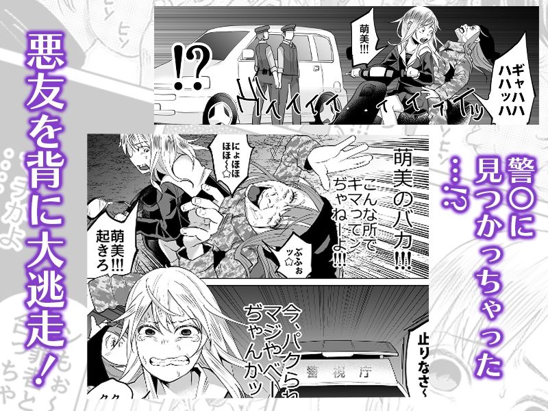 d_550824|生活苦に悩む少女がキメセクする話|ツルツルおうどん倶楽部|エロ同人 d_550824|生活苦に悩む少女がキメセクする話|ツルツルおうどん倶楽部|エロ同人