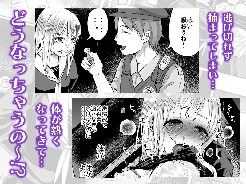 d_550824|生活苦に悩む少女がキメセクする話|ツルツルおうどん倶楽部|エロ同人 d_550824|生活苦に悩む少女がキメセクする話|ツルツルおうどん倶楽部|エロ同人
