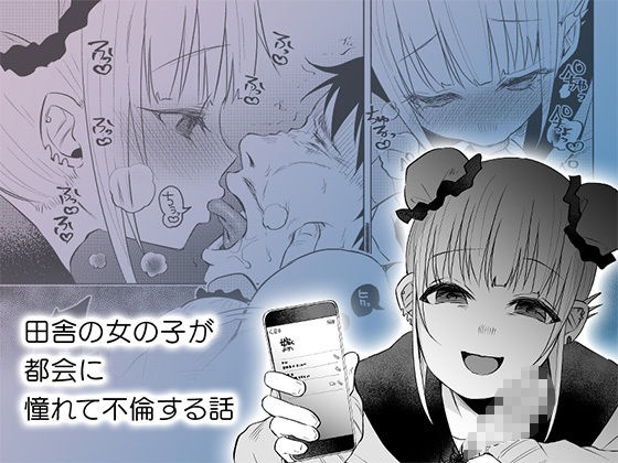 d_551004｜ボコボコりん総集編｜ツルツルおうどん倶楽部｜エロ同人