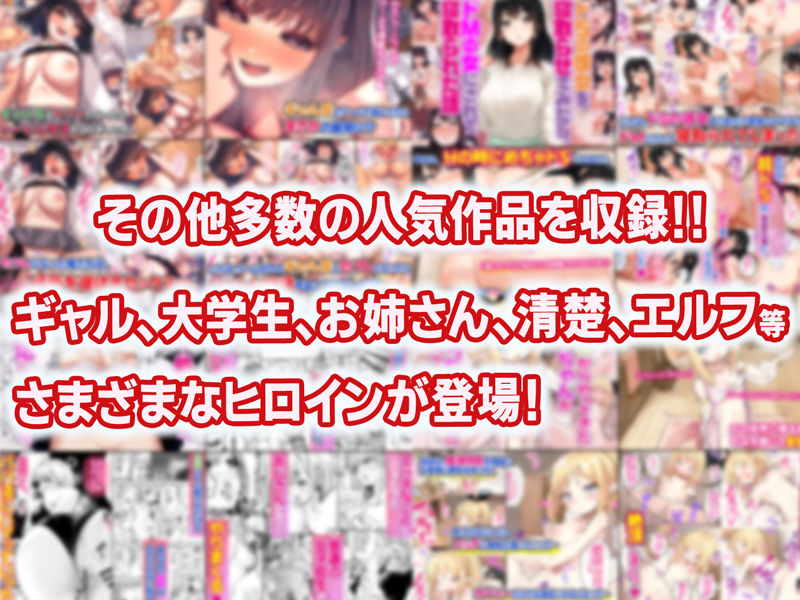 d_554227｜【全23作品】2024年旧作超お得パック！｜Umour｜エロ同人