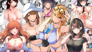 d_447563｜金髪長乳ギャルに逆デリヘル扱いされている俺の話2｜ウニトシキ｜エロ同人