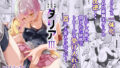 d_555252｜家庭教師のお礼に巨乳母娘丼いただきます！｜MAKI｜エロ同人
