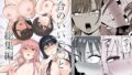 d_509615｜ドスケベ巨乳女子が家族のいない連休にひたすらオナニーしまくる話｜コンディメントは8分目｜エロ同人