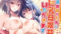 d_554244｜狂乱の討伐姫ダリア3｜レイドソックス｜エロ同人
