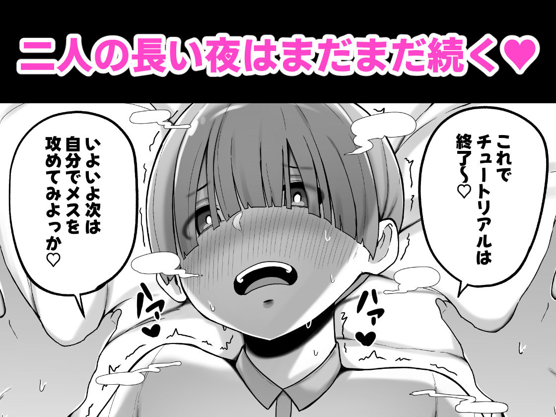 d_555567｜シングルマザー青木さんの家計術｜フジノエ本舗｜エロ同人