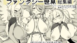 d_367836｜淫乱浮気女を寝取って肉便器にした話 〜気の強い傲慢人妻 真鍋京子2〜｜すめるすらいく｜エロ同人