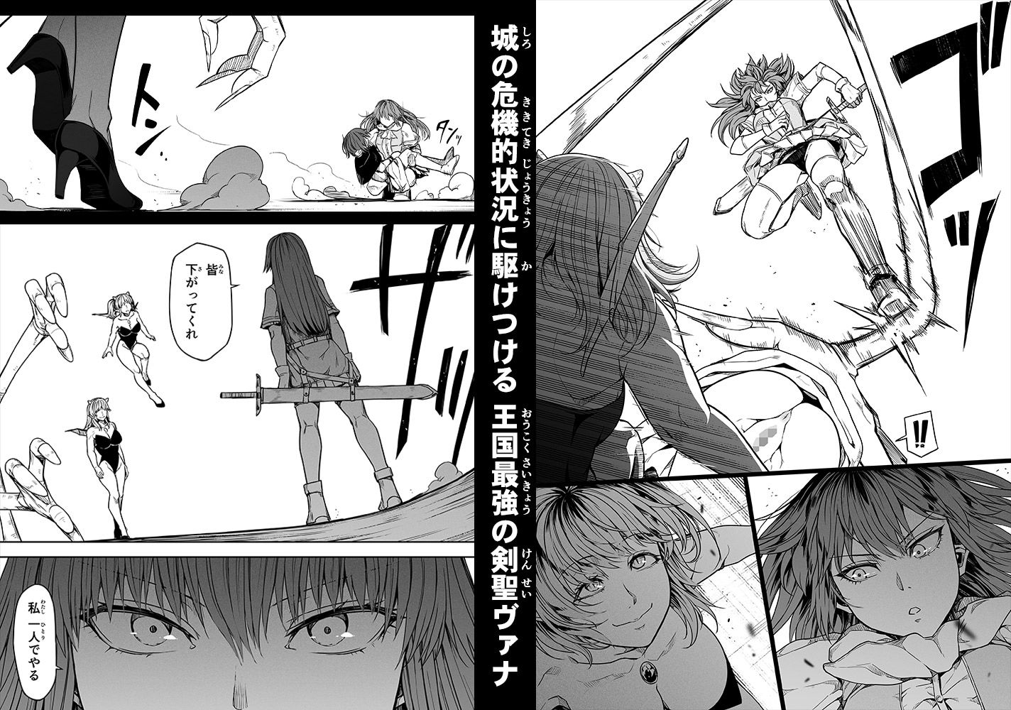 d_560172｜力あるサキュバスは性欲を満たしたいだけ 17｜ロード｜エロ同人