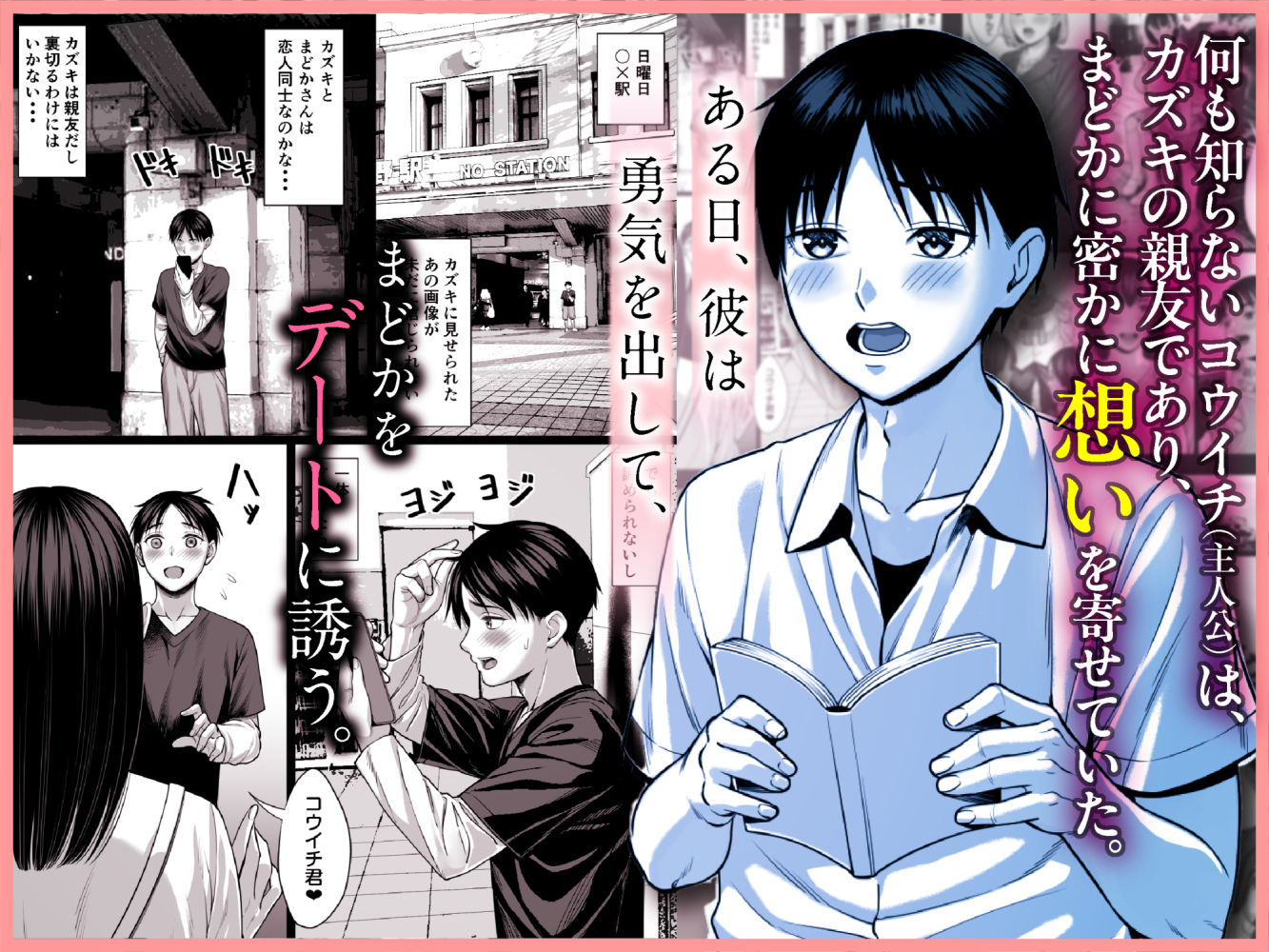 d_560577｜ずっと憧れだった同級生のママとヤれた話｜チンパン部｜エロ同人