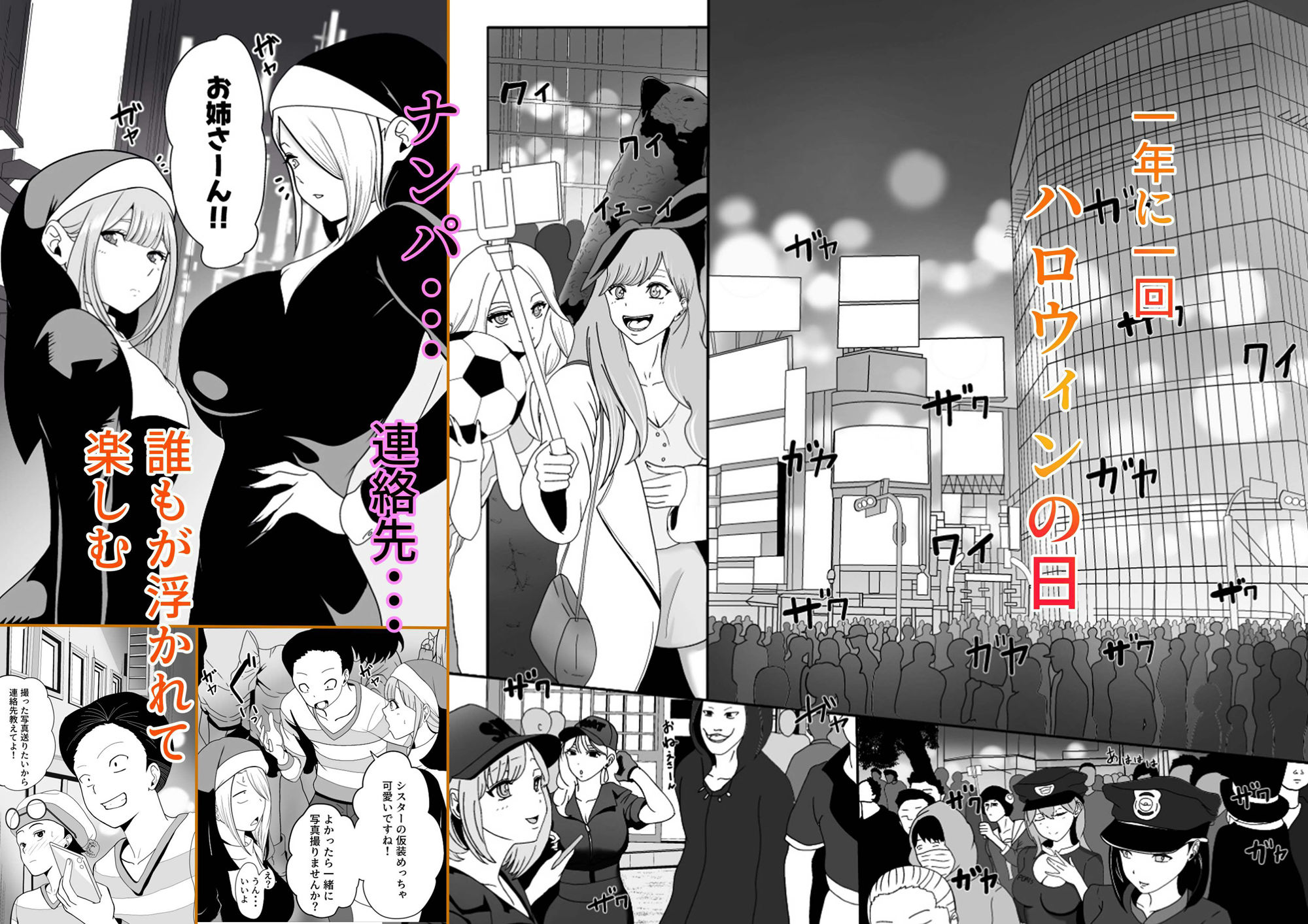 d_562442|発情バニー後輩から甘〜い誘いinハロウィン|じんぽ|エロ同人 d_562442|発情バニー後輩から甘〜い誘いinハロウィン|じんぽ|エロ同人