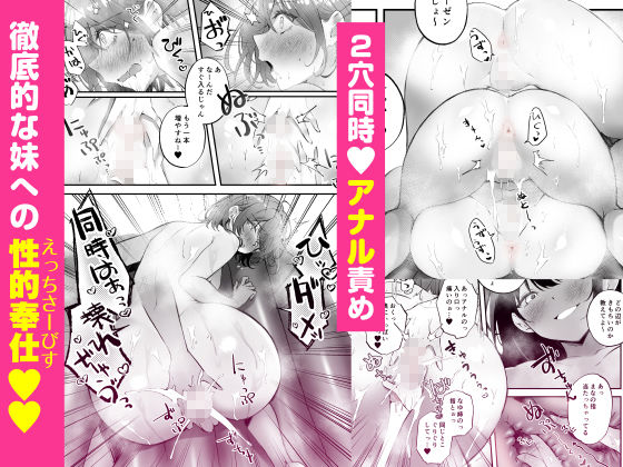 d_562864｜家庭内売春3｜オリコ｜エロ同人