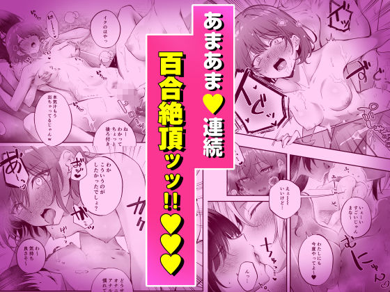 d_562864｜家庭内売春3｜オリコ｜エロ同人
