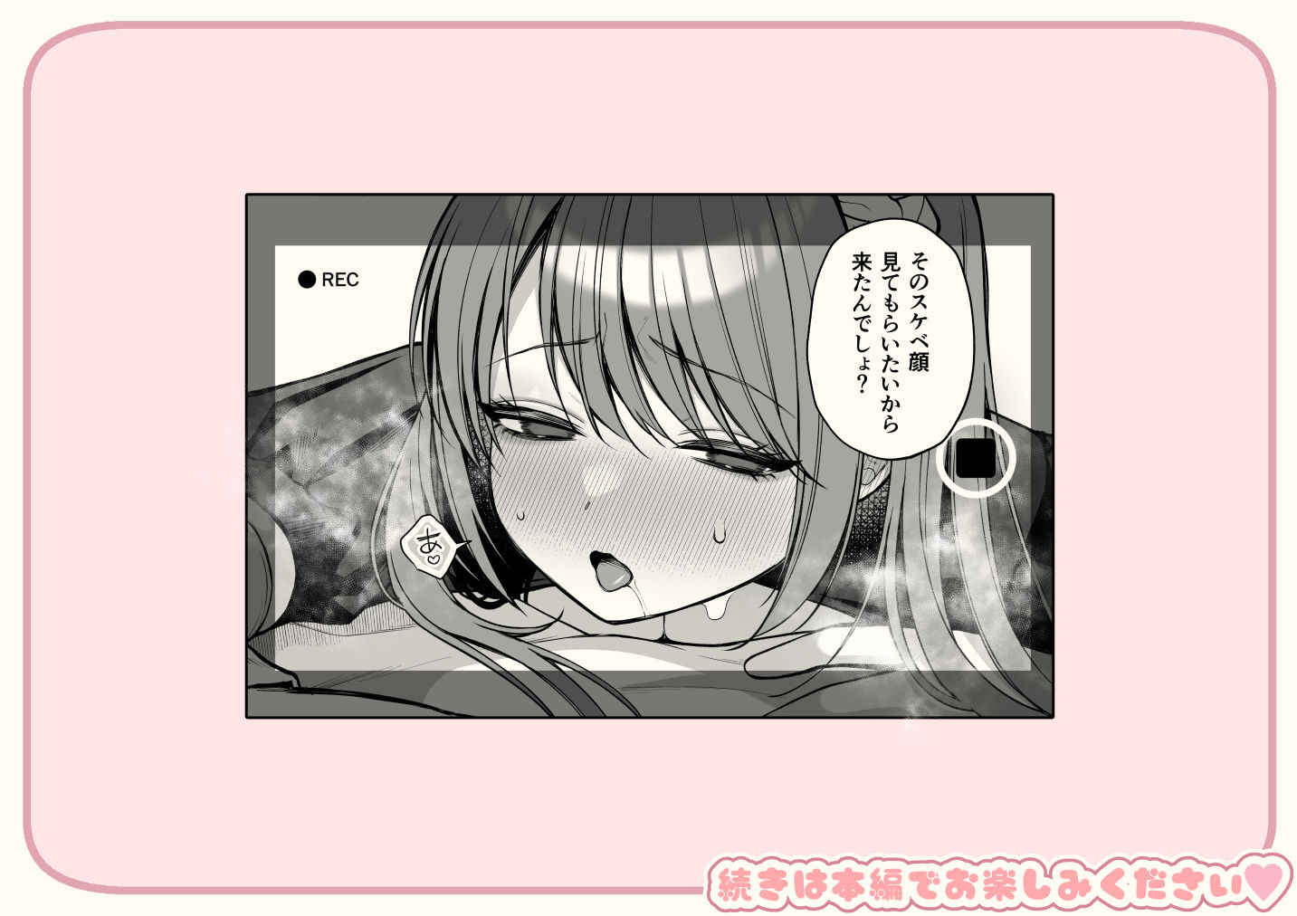 d_563349|Lカップ女子大生20cm超デカ〇ンでAVデビュー|ゆずりあい|エロ同人 d_563349|Lカップ女子大生20cm超デカ〇ンでAVデビュー|ゆずりあい|エロ同人