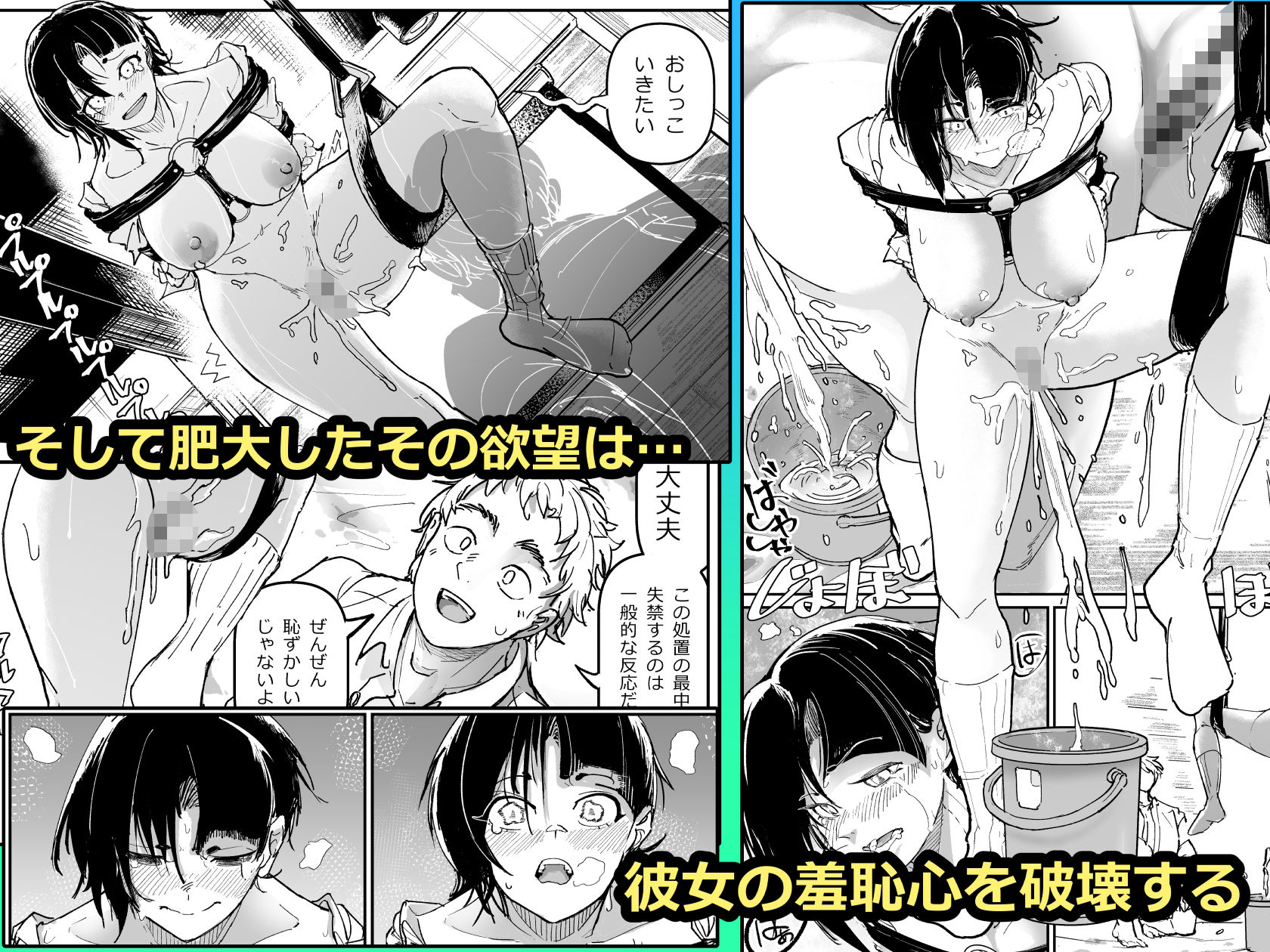 d_563434|大好きだった幼なじみをレンタルハウスで一晩中イカせまくってバターのように溶かす話|ちかだサークル|エロ同人 d_563434|大好きだった幼なじみをレンタルハウスで一晩中イカせまくってバターのように溶かす話|ちかだサークル|エロ同人