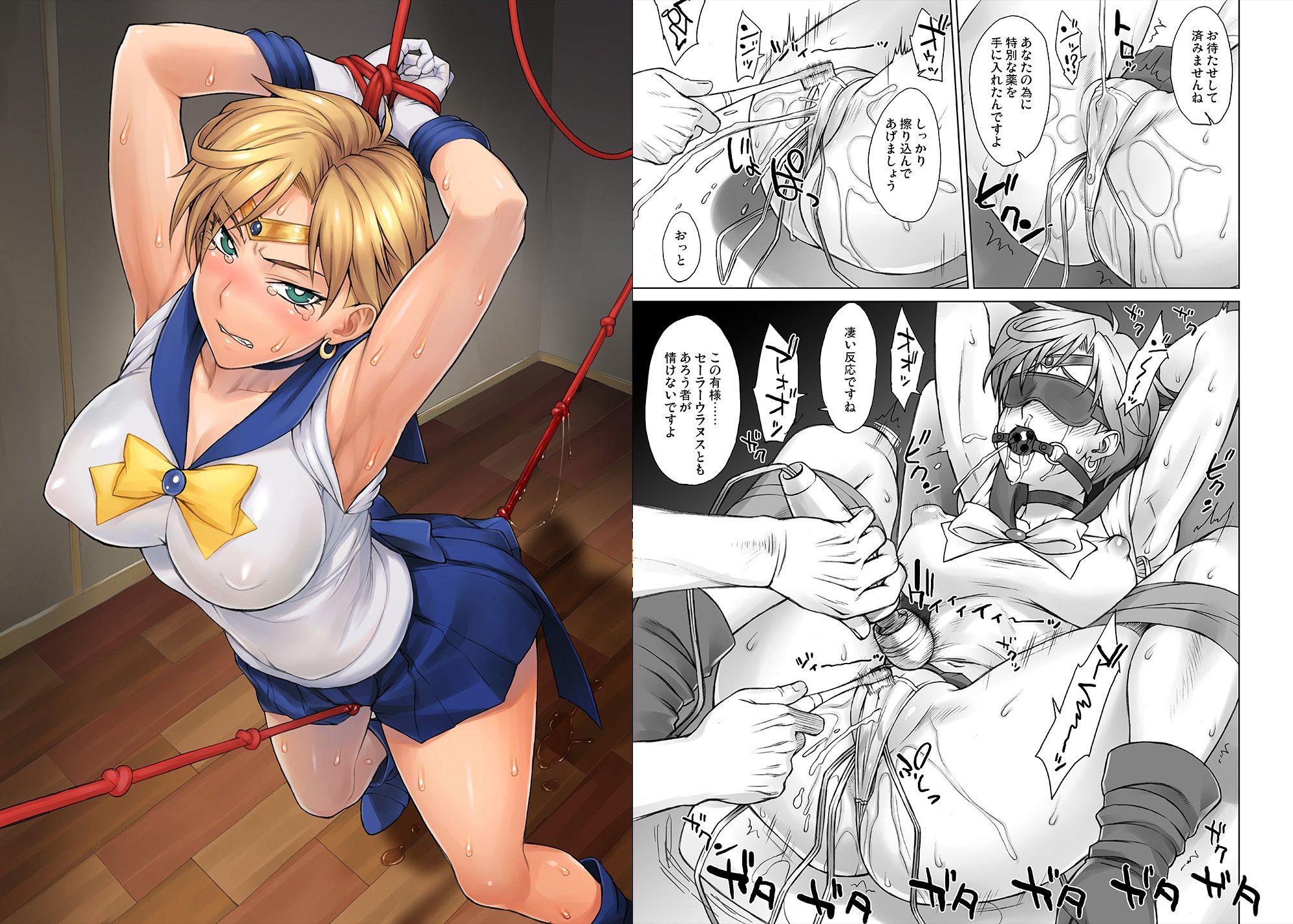 d_563624｜BANG-YOUの流弾屋コレクション2005〜2025｜流弾屋｜エロ同人