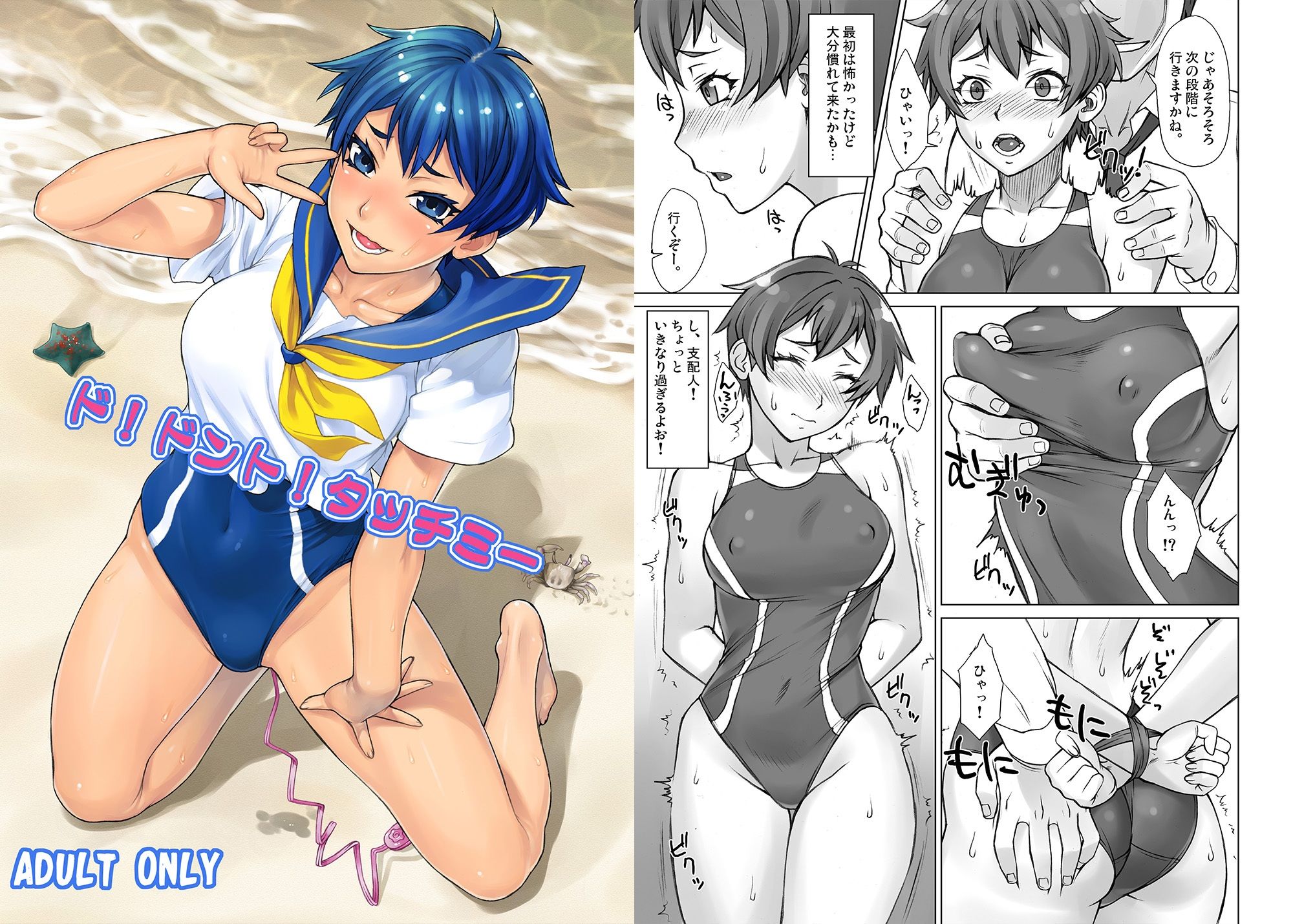 d_563624｜BANG-YOUの流弾屋コレクション2005〜2025｜流弾屋｜エロ同人