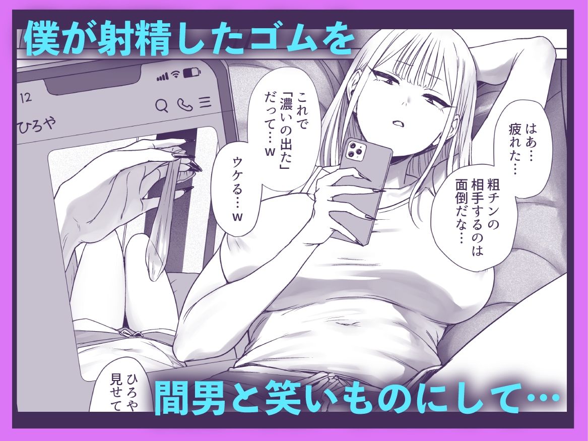 d_563997|僕の彼女は、僕とはセックスしたくない|えこひいき|エロ同人 d_563997|僕の彼女は、僕とはセックスしたくない|えこひいき|エロ同人
