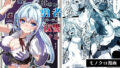 d_294922｜訳あって義母が性欲処理機になりました。｜伊達ろく｜エロ同人