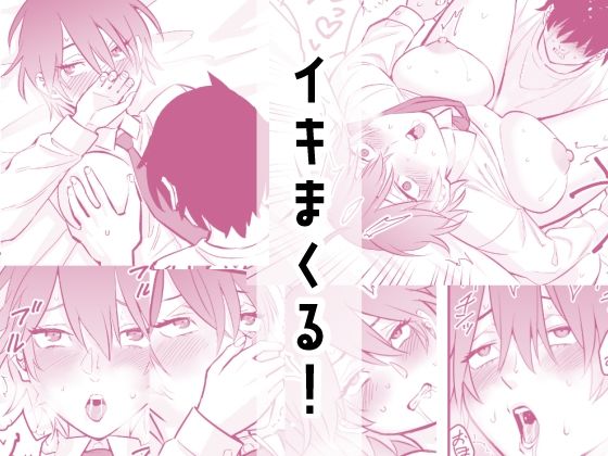 d_565474|オレの王子様系幼馴染が世界一かわいいんだが|蛍光党|エロ同人 d_565474|オレの王子様系幼馴染が世界一かわいいんだが|蛍光党|エロ同人