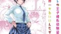 d_431908｜グイグイくる義母とAV鑑賞〜筆おろし編〜｜めぎつねワークス｜エロ同人
