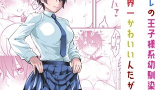 d_594769｜【40作品】即落ちわからせシリーズ総集編｜おりんぜ｜エロ同人