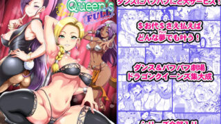 d_612362｜あらあら系大家さんで童貞喪失したいっ｜ハグレモグリ｜エロ同人