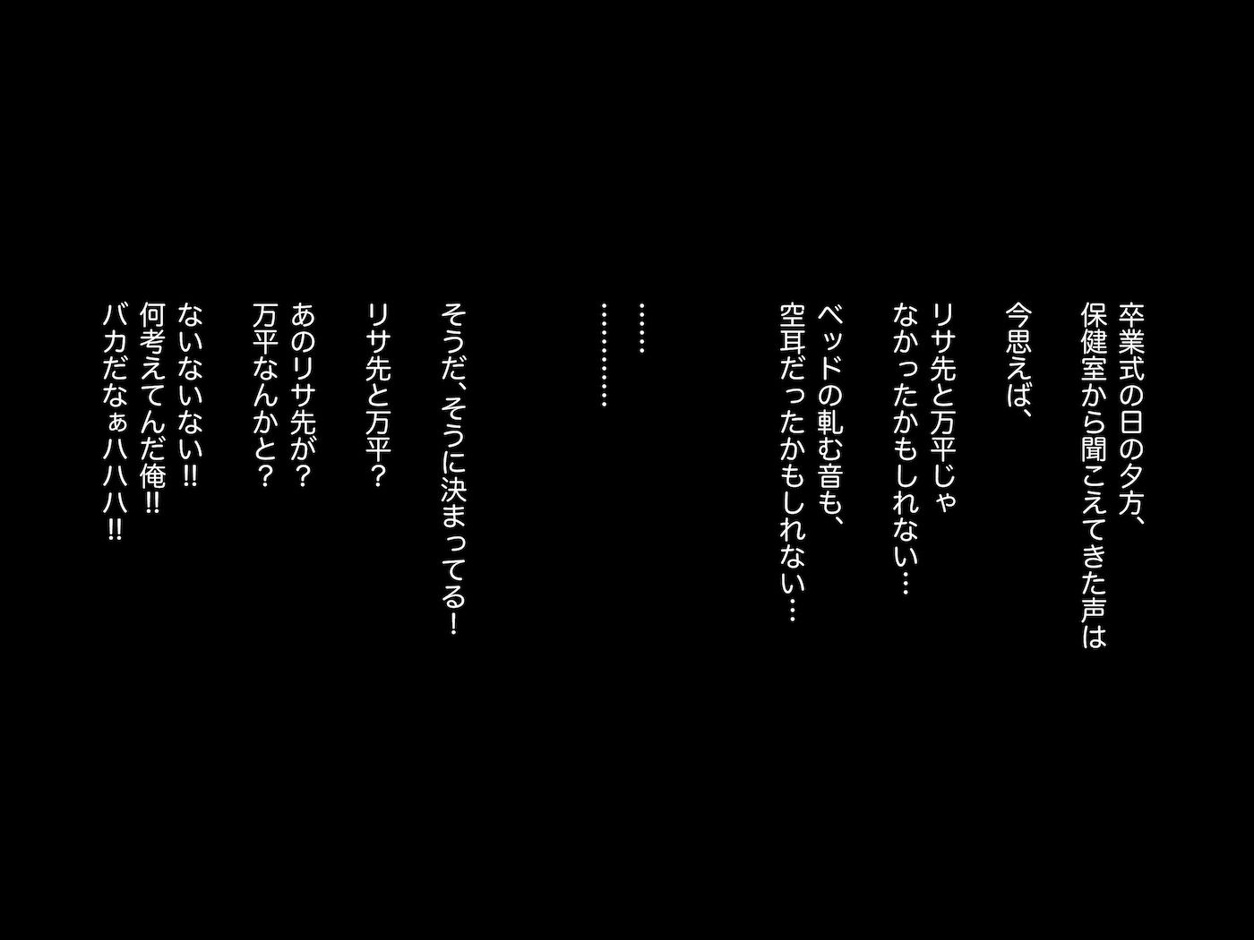 d_569128｜憧れのひとはもう終わり！再履修！二限目｜オレンジミモザ｜エロ同人