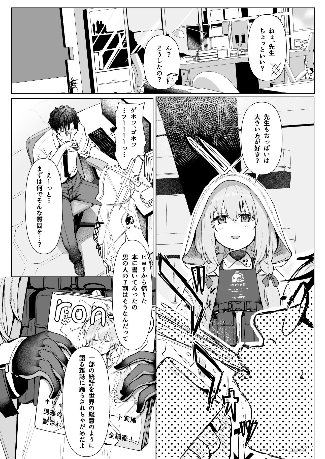 d_569757｜秤アツコRoyal TKB Training｜くれり亭｜エロ同人