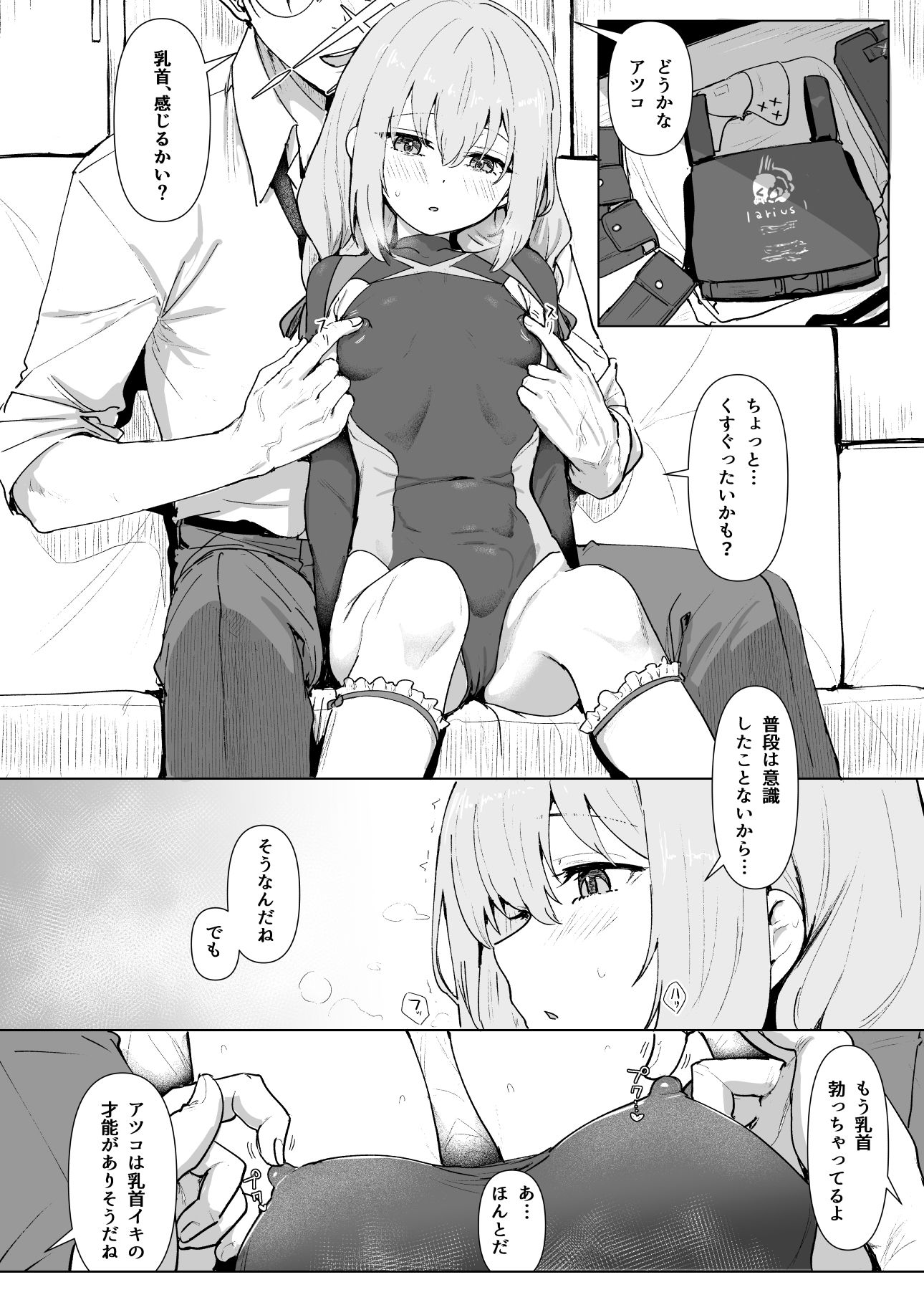 d_569757｜秤アツコRoyal TKB Training｜くれり亭｜エロ同人