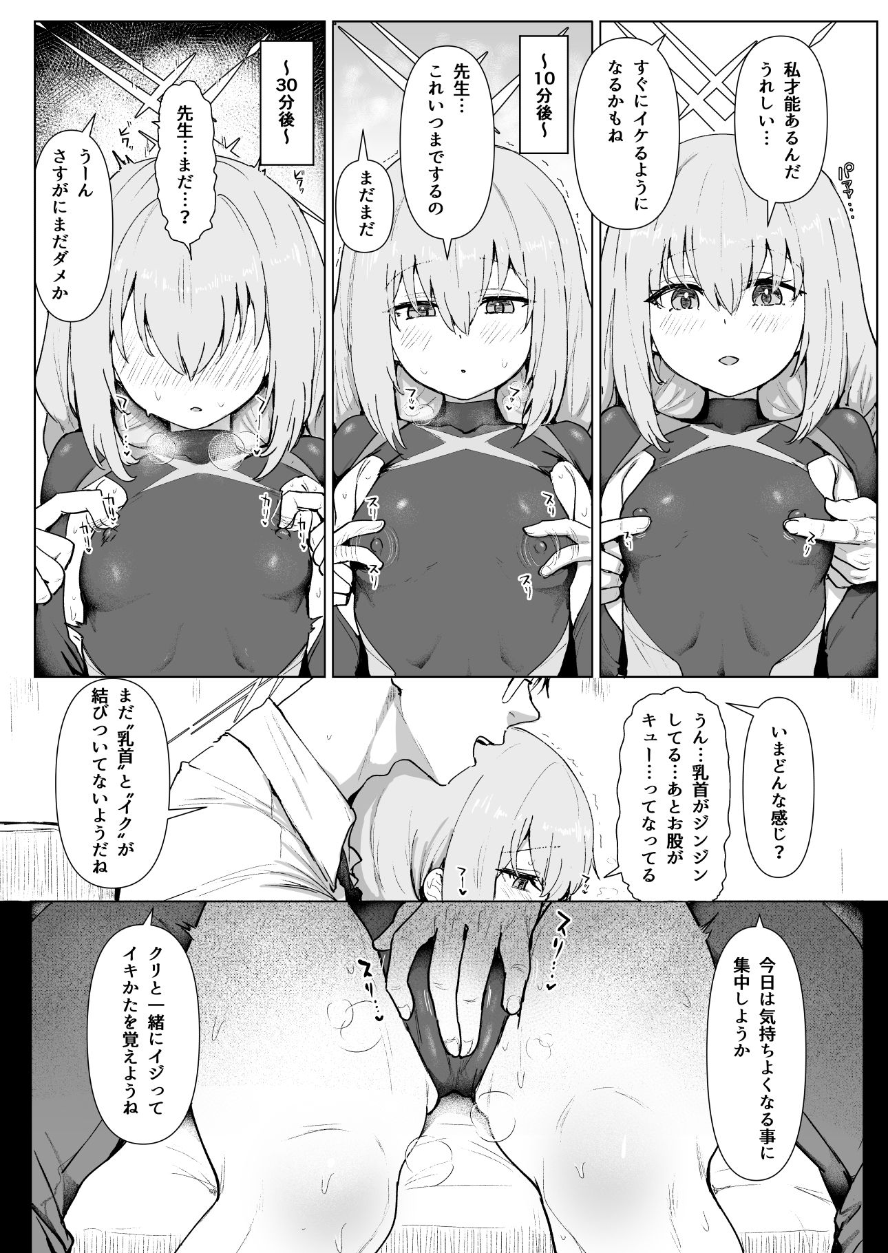 d_569757｜秤アツコRoyal TKB Training｜くれり亭｜エロ同人
