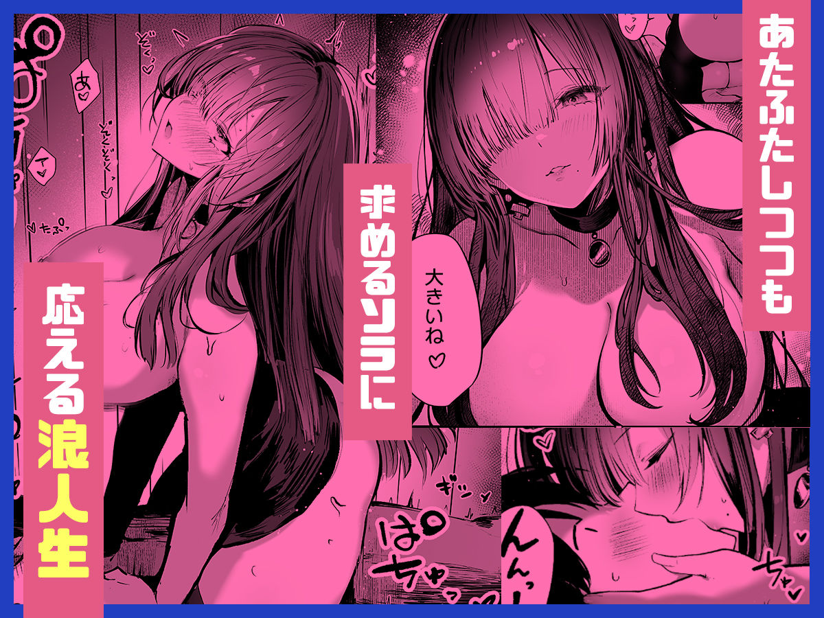 d_571272|教えてアゲル2〜巨乳美人お姉さんと浪人生の僕の○○○なお話〜|パイレーツキャット|エロ同人 d_571272|教えてアゲル2〜巨乳美人お姉さんと浪人生の僕の○○○なお話〜|パイレーツキャット|エロ同人