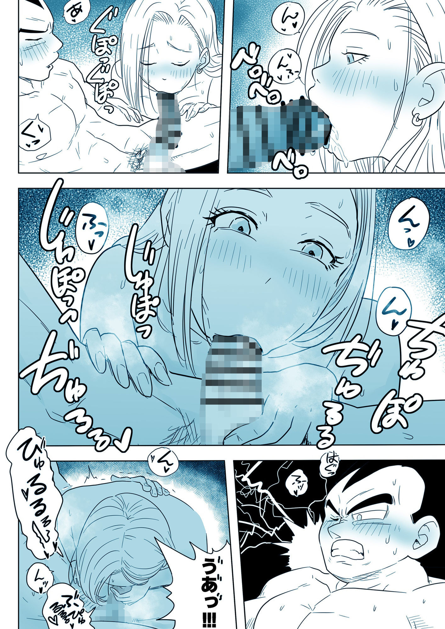 d_573363｜酒の勢いで生意気女のエロスイッチが入ちゃったNTR18｜ココロノまま｜エロ同人
