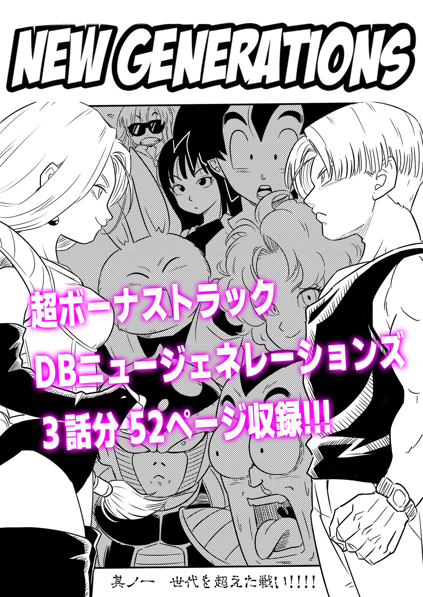 d_573363｜酒の勢いで生意気女のエロスイッチが入ちゃったNTR18｜ココロノまま｜エロ同人