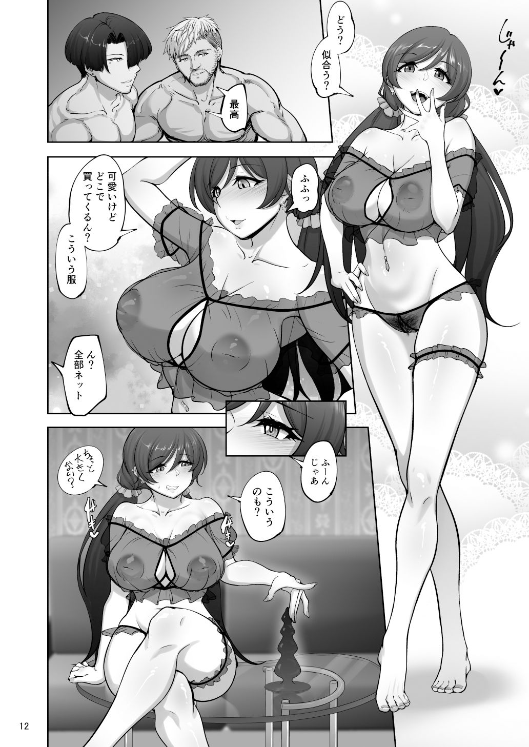 d_574475|絵里と希の情事録4|蕎麦部|エロ同人 d_574475|絵里と希の情事録4|蕎麦部|エロ同人