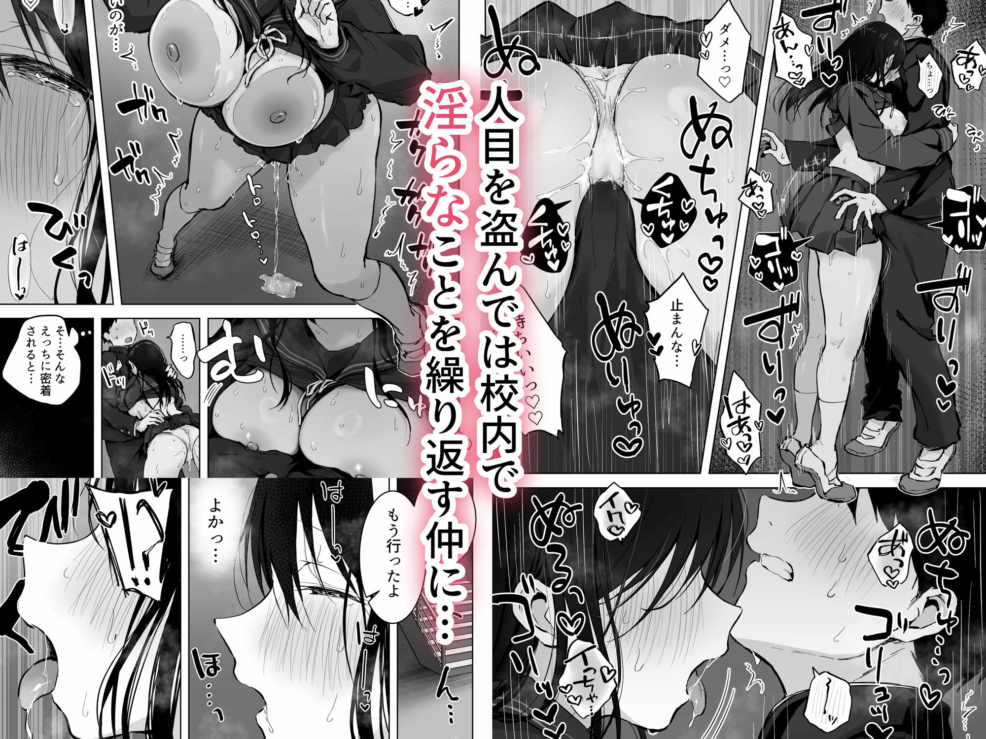 d_575428|どすけべ美少女JKと…続|ロッキー堂|エロ同人 d_575428|どすけべ美少女JKと…続|ロッキー堂|エロ同人