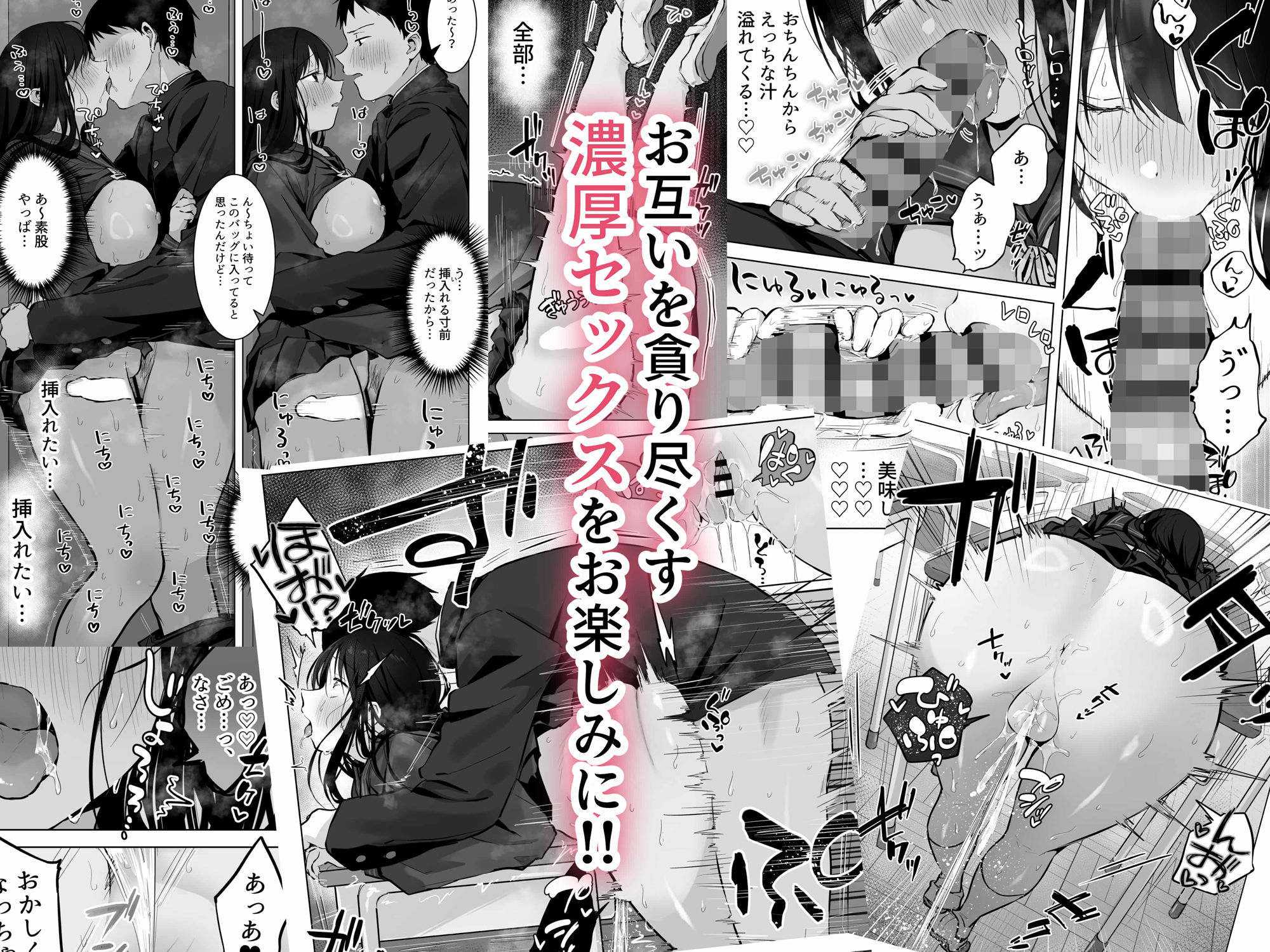 d_575428|どすけべ美少女JKと…続|ロッキー堂|エロ同人 d_575428|どすけべ美少女JKと…続|ロッキー堂|エロ同人