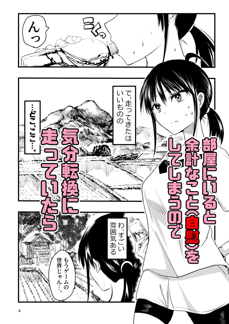 d_576740|テンタクルーティン|アドレセンス丸|エロ同人 d_576740|テンタクルーティン|アドレセンス丸|エロ同人