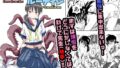 d_497347｜根暗で地味でもいいですか？2｜しらす｜エロ同人